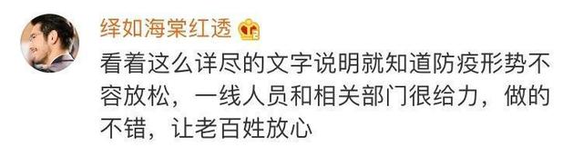 上海浦东机场的这张照片,刷屏了