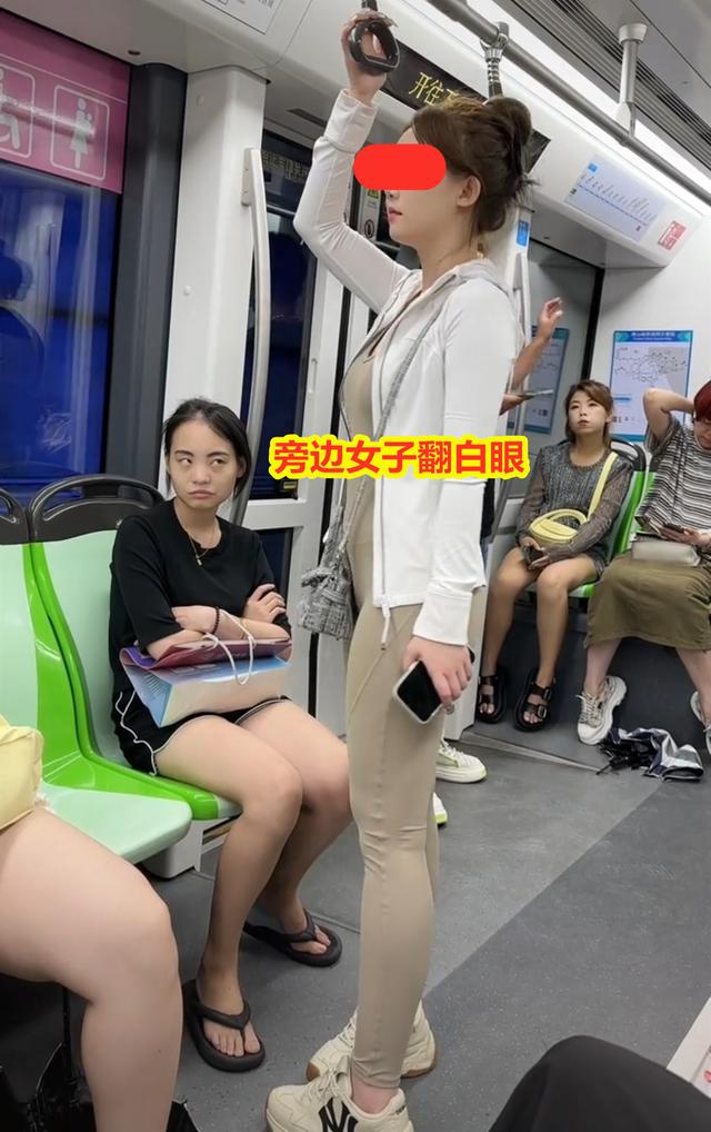 女子地铁看不惯别人穿紧身衣,斜着眼上下打量,一边看一边翻白眼