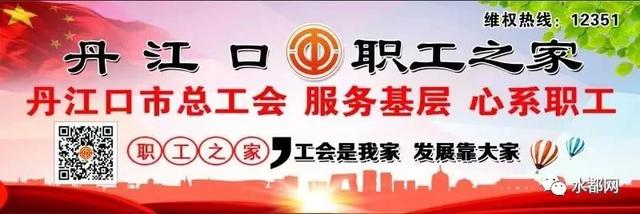今天，这名丹江口籍的演员被授予了这样的称号······