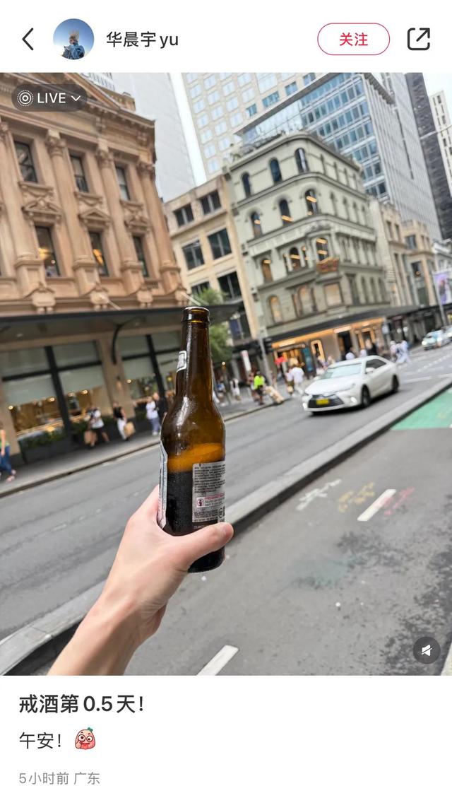 张碧晨6岁的女儿身高惊人 与赵丽颖儿子青梅竹马 华晨宇独自酗酒