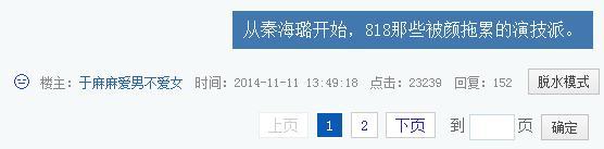 她是金马影后，如今整容八百回，为炒作变神经病