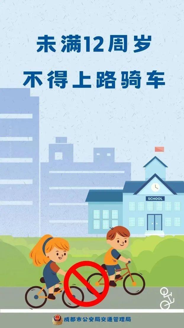 临近开学，这些监控画面让人冒冷汗……