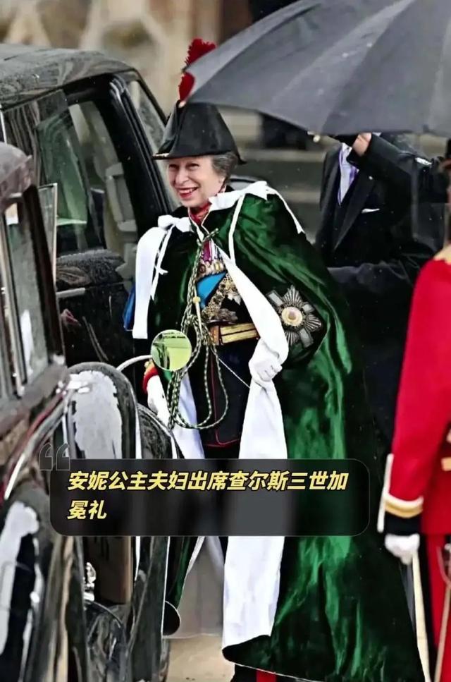安妮公主骑马护卫哥哥查尔斯加冕,漠视卡米拉抢风头,撑威廉哈里
