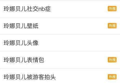加价也难买!突然爆火的“川沙妲己”是谁?排队4小时才能买到?网友直呼太离谱