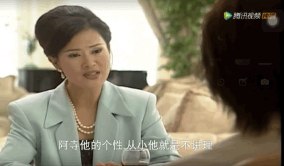 重看《流星花园》,原来霸道总裁道明寺其实是一个暴力控制狂