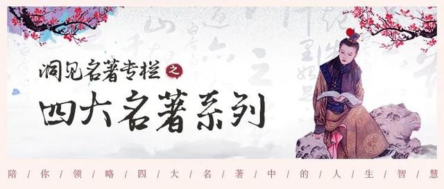 唐僧师徒四人一马，谁最值得嫁？