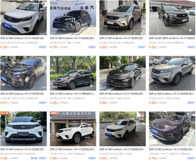 预算5万买车的有福了!这些合资SUV“骨折价”就能买?!