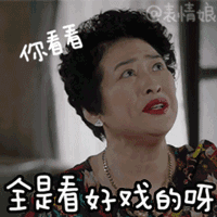 盘点《锦衣之下》中的反派恋jio大叔,俘获少女心的6大法宝