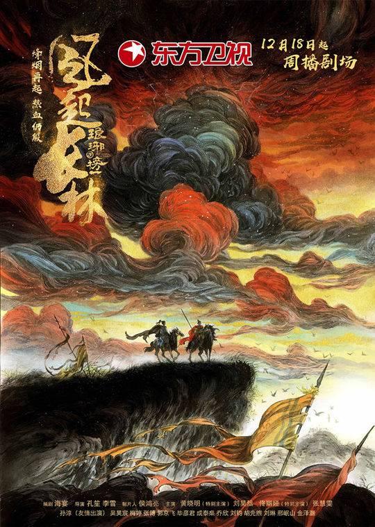 《琅琊榜》竟然没被续集毁掉, 但这些疑惑导演解释了