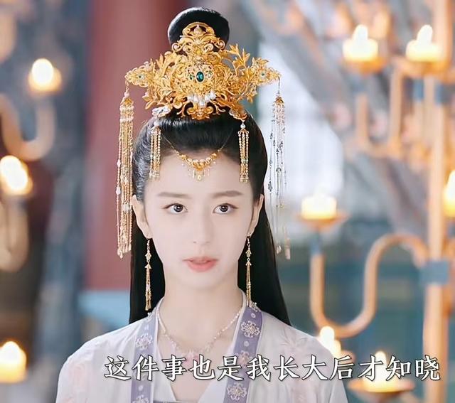 《甄嬛传》静和公主自述她的一生