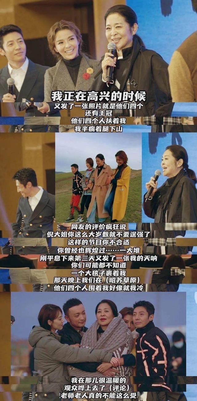 61岁倪萍私生活曝光,她人前人后两副面孔,竟骗了观众整整30年