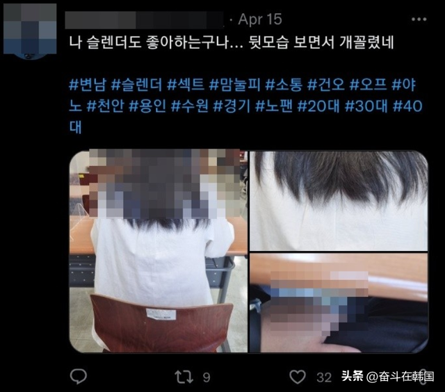 韩国大学又出现变态！意淫女生、教室自慰，校方还拿他没办法？