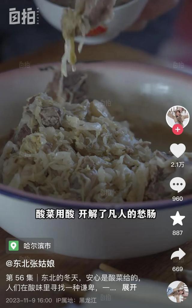我,北漂十年,30岁回东北农村卖大米,治好了100万人的乡愁