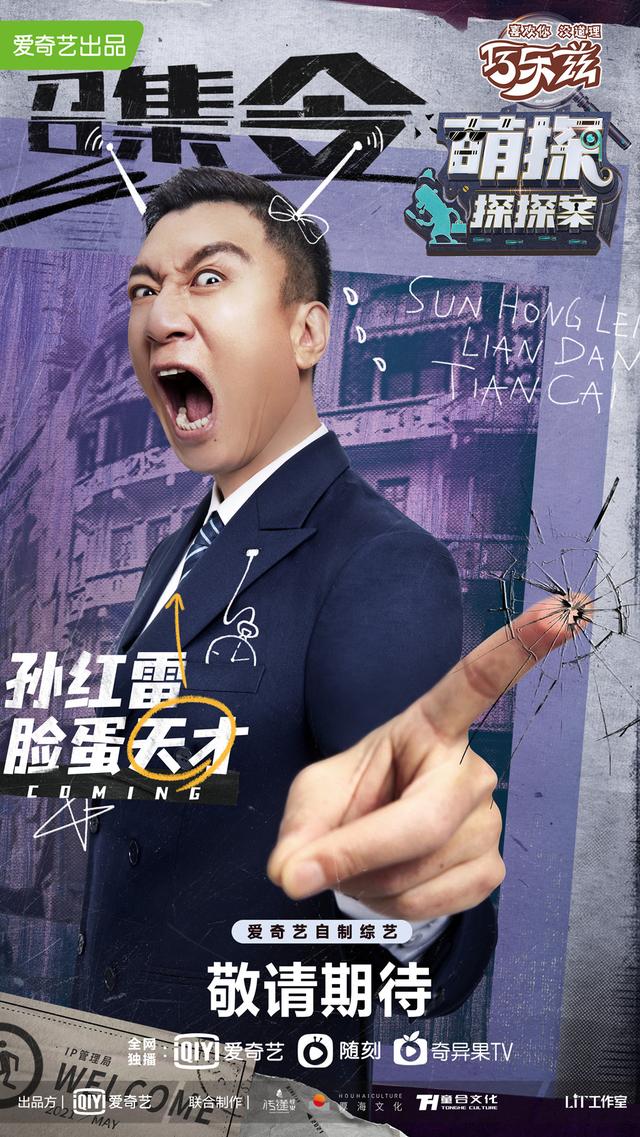 爱奇艺世界大会:《乐夏》今年停办,迷雾剧场即将到来