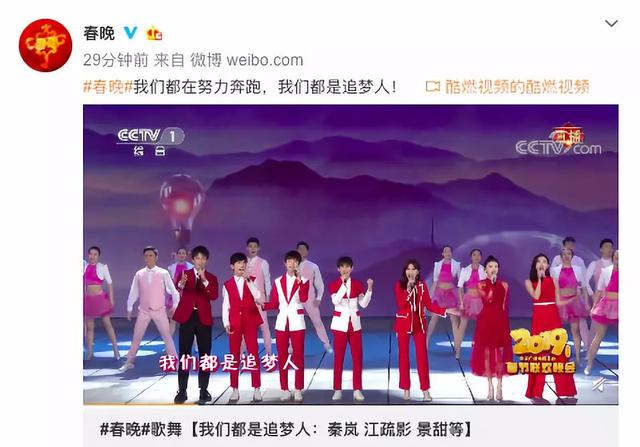 春晚现场上演新版“葛优躺”,还有这些彩蛋你发现了吗