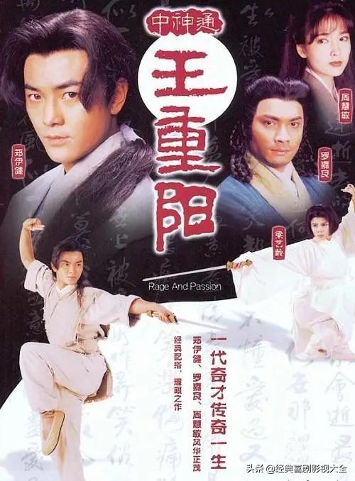 盘点“罗嘉良”18部高分电视剧《难兄难弟》上榜你还记得多少?