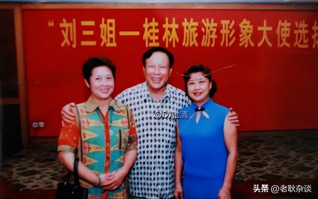 世间再无刘三姐，《刘三姐》主演仅存“舟妹”，舟妹张文君近况