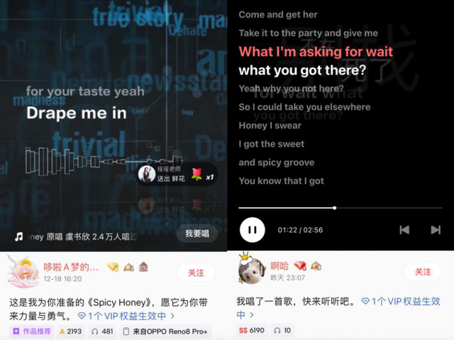 虞书欣新歌《Spicy Honey》来袭,全民K歌带你穿梭甜辣交织的音乐旅程