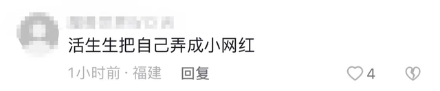 柳岩行为惹争议!穿黑丝打扮清凉街头热舞,路人疑惑走过无人识