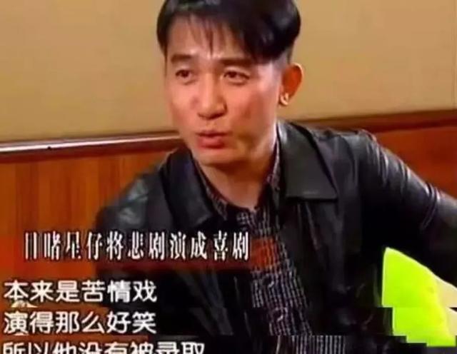 周星驰与梁朝伟:年少时的知己到从未合作,46年情谊真的变了吗?