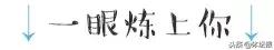 一眼炼上你｜能跳hiphop的老中医可不止《heart signal》里有！
