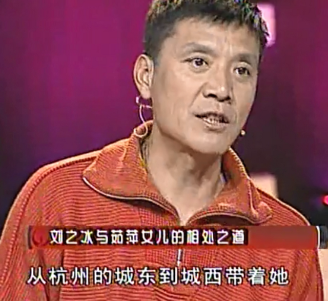 刘之冰：娶二婚茹萍，继女是他的软肋，亲儿子是他的骄傲