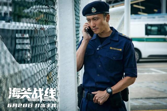 人情世故拖累了《海关战线》