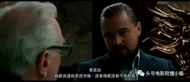 老马丁+德尼罗+小李,这是什么神仙电影