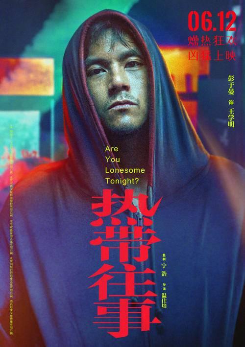 端午档票房创七年来新低,口碑垫底的《超越》竟然最能打