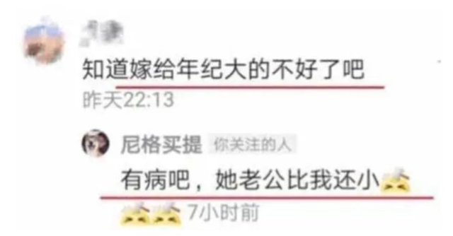 央视名主持李思思罕露面，黑丝短裙大长腿吸睛，举手投足风情万种