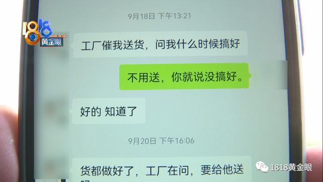 张老板吴老板王老板，三个老板三个“难处”，咋回事？