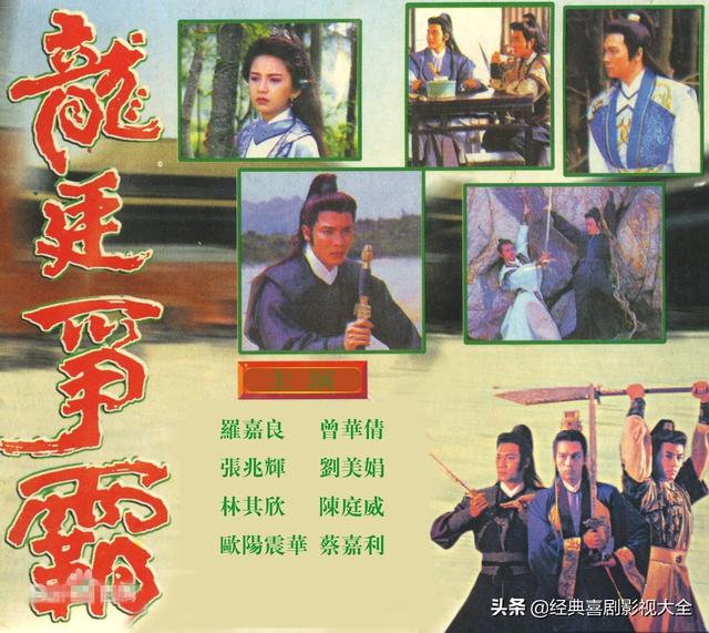 盘点“罗嘉良”18部高分电视剧《难兄难弟》上榜你还记得多少?