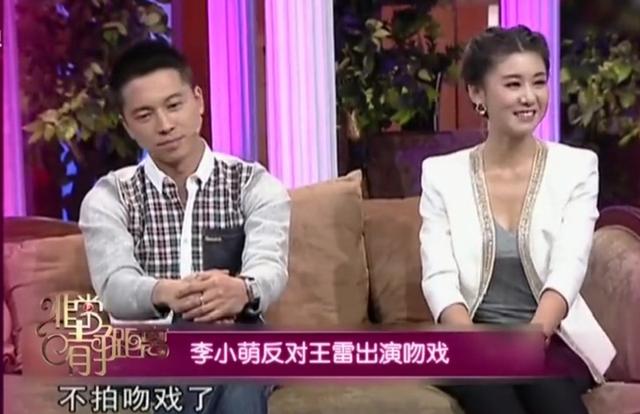 李小萌回顾15年爱情史,4岁儿子长得高大,王雷为老婆拒绝拍吻戏