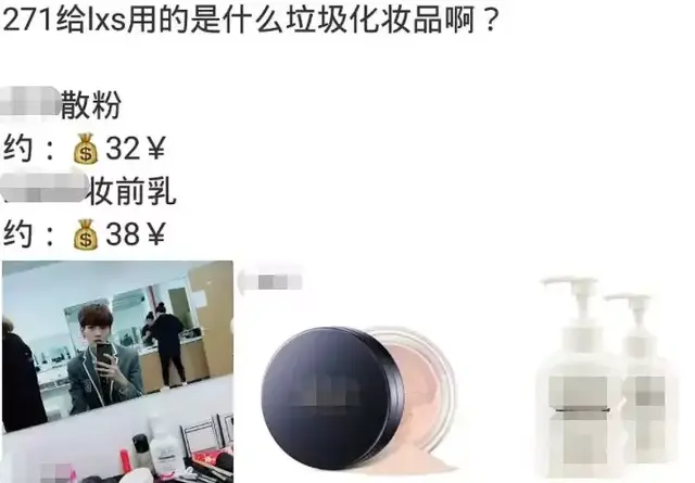 四代选秀宿舍:女生被迫住甲醛房,浑身过敏得哮喘,男生却很正常