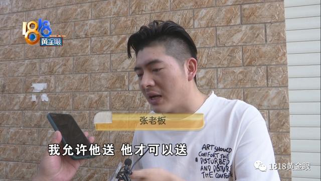张老板吴老板王老板，三个老板三个“难处”，咋回事？