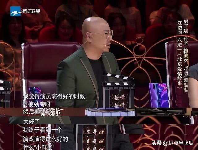 《长相思》檀健次：从“男版景甜”到凭角色出圈，他走了什么捷径