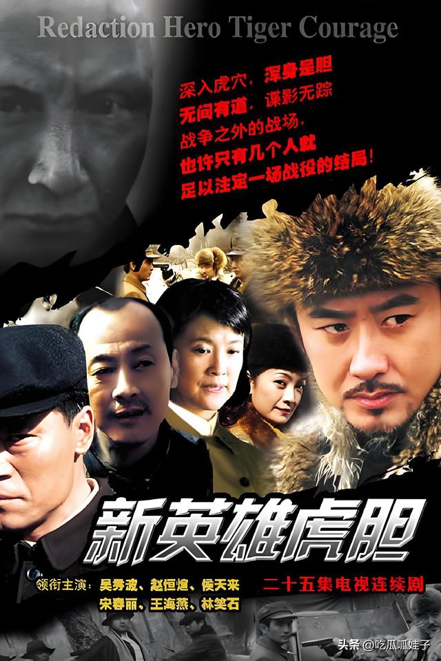 十部冷门谍战剧，每一部看过都让人欲罢不能，它们明显被低估了