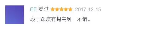 为什么《一起同过窗》这部名不见经传的网剧会受大家欢迎？
