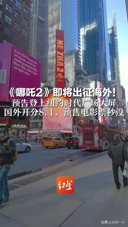 “饺子”赢得票房,背后藏着中国电影的全球化新机遇