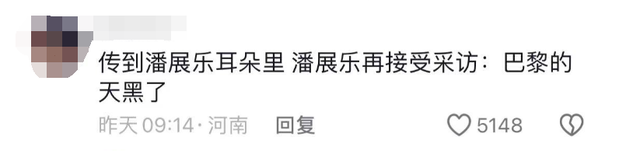 啥都敢说！孙家俊站在领奖台上大声说金牌有瑕疵，我要被评论笑死