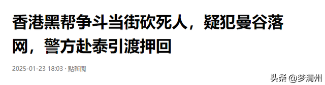 香港黑帮争斗，古惑仔当街“火拼”砍人，900名港警开始反黑行动