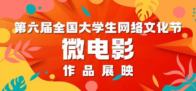 微电影｜两个少年，一场公路冒险，共同织就一场青春之梦