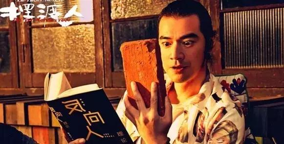 看了《摆渡人》，唯一心疼就是金城武了！