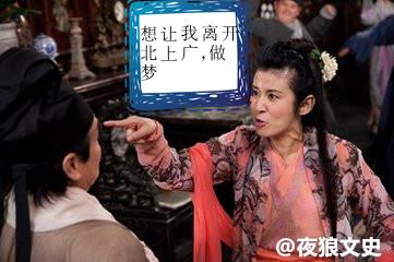 姜子牙封神，为什么给自己的前妻封了个扫帚星，感恩还是报复？
