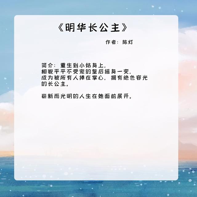 五本好看又带劲的女强文:本本百看不厌,你看过几本?