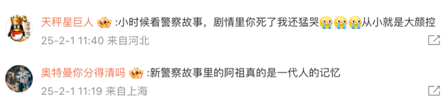 吴彦祖晒与成龙合照，时隔6年重聚一起过新年！两人同框梦回《新警察故事》