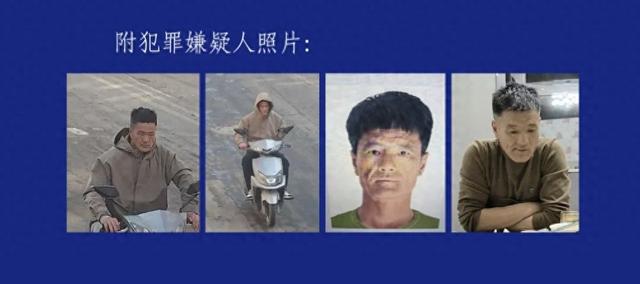 内蒙古警方通报：无名尸体确认为嫌犯