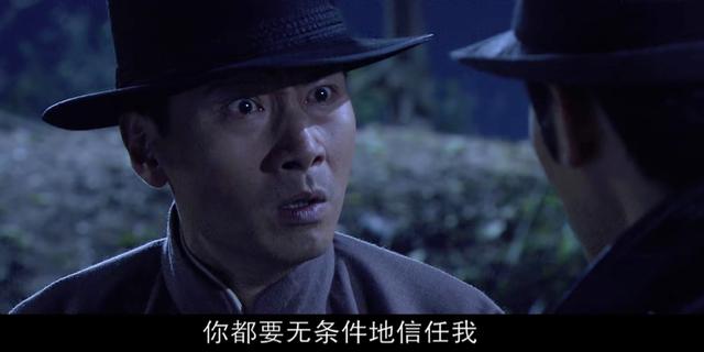 《黎明之前》大结局：水手牺牲前为何指认刘新杰是卧底？三个原因