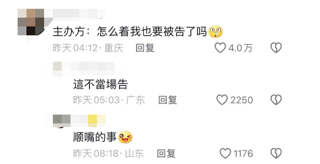 啥都敢说！孙家俊站在领奖台上大声说金牌有瑕疵，我要被评论笑死