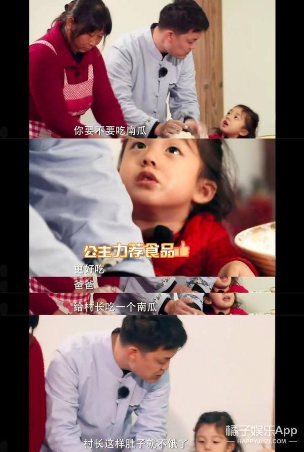 还记得《爸爸去哪儿》里的小泡芙吗?现在长这样?